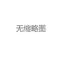 上海品茶海选工作室私密体验